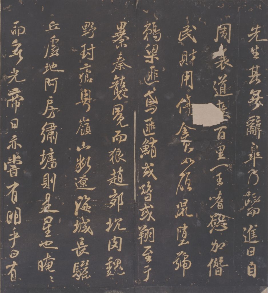 图片[29]-Song Tuosung Guitang Calligraphy-China Archive